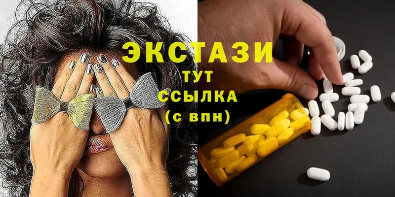 где купить наркоту  Десногорск  Ecstasy бентли 