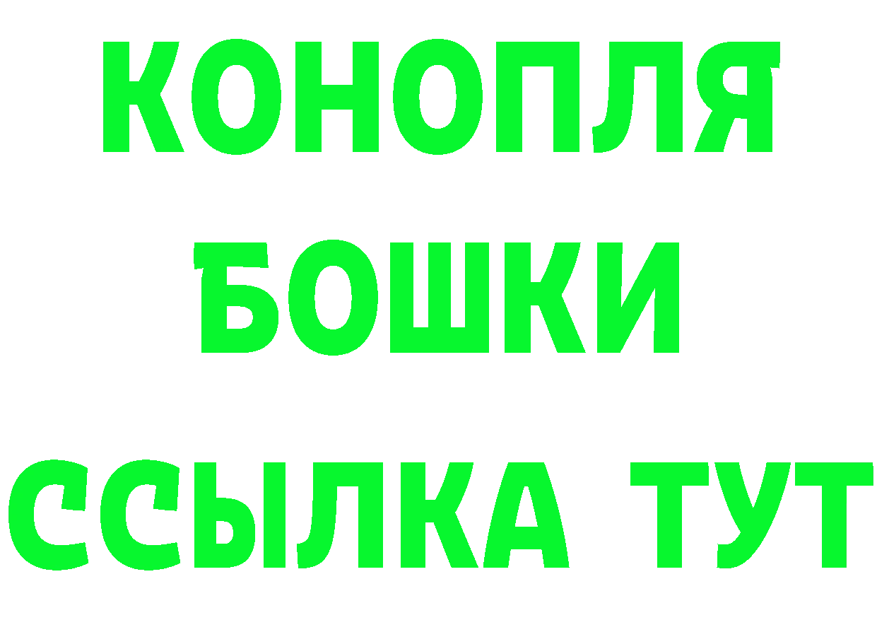 Магазин наркотиков площадка Telegram Десногорск